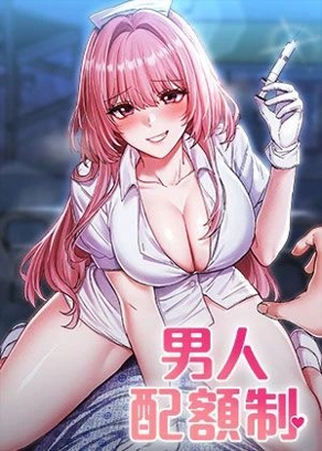 樱花动漫官网在线韩漫精选